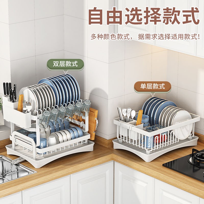 厨房置物架多功能碗架双层沥水架家用滤水菜盘餐杯导水流收纳架子