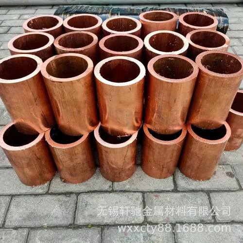紫铜管 切割 做外径130mm*15mm内孔100毫米T2 无缝厚壁紫铜管现货