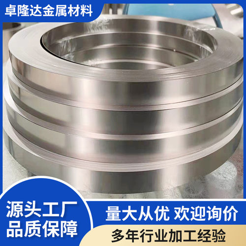 卓隆达TA1钛带钛箔 高纯耐腐ta2钛合金带 gr5钛合金带可零售 钛卷