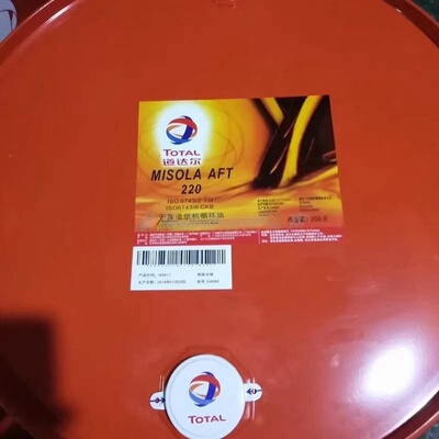 道达尔TOTAL MISOLA AFT 220/ AFH 150 220无灰造纸机齿轮循环油