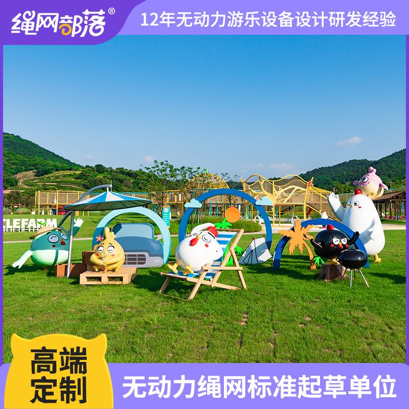 绳网部落大型户外儿童拓展游乐园无动力娱乐拓展项目攀爬游乐设备