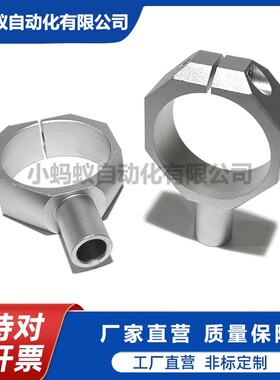 剪刀180°旋转器气动剪固定支架气动剪固定座剪刀支架固定座MSCE