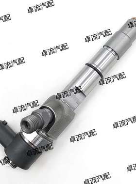 柴油机零部件高压共轨喷油器0445110623油嘴总成