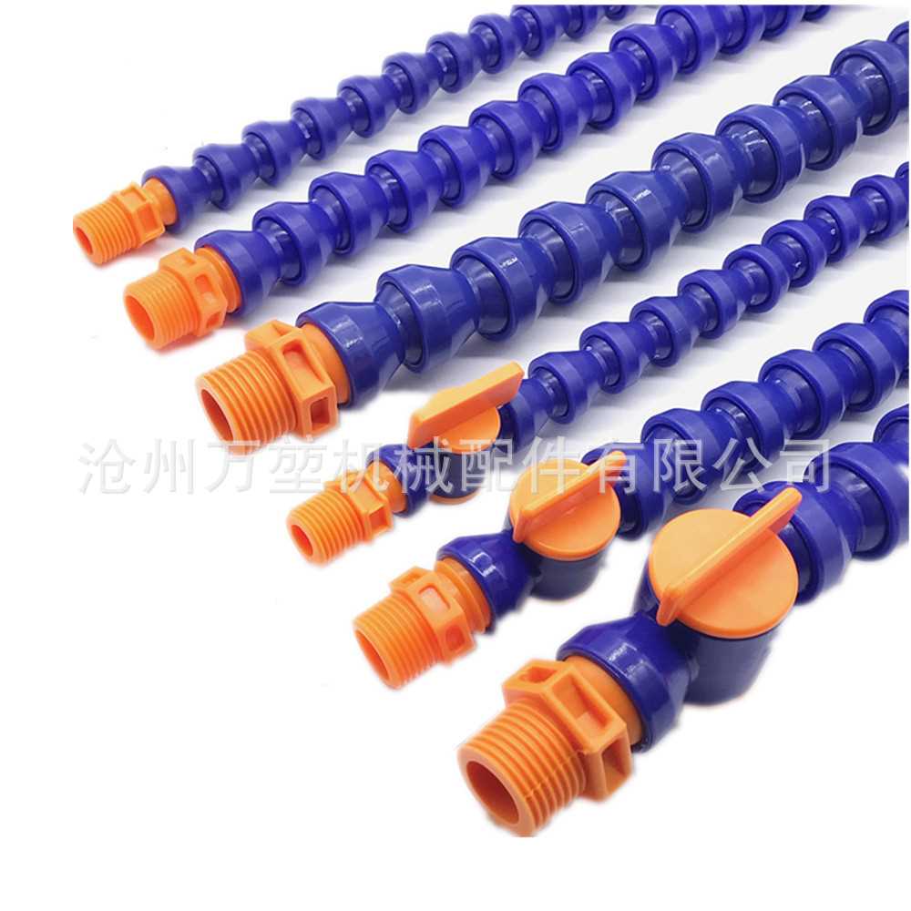供应可调塑料冷却管1/4“-500mm带开关冷却管7孔扁嘴喷嘴