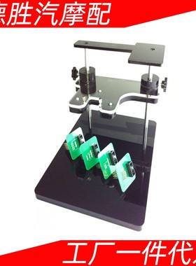 BDM FRAME with Adapters ECU编程支架FGTECH BDM100测试架