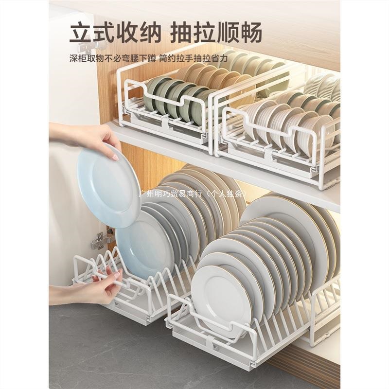 厨房碗碟收纳架橱柜内置抽拉碗架拉篮抽屉式免安装分隔碗盘置物架