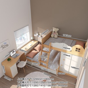 上下床床儿童衣帽间高低床子母床小户型上床下柜儿童房上床下桌