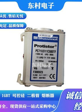 全新熔断器PC73UD90V13CTF T300696  PC73UD85V14CTF S300718