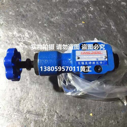 无锡良峥液压件厂LIANGZHENG溢流阀Y2-Hb10B Y2-Hc10B,Y2-Hd10B