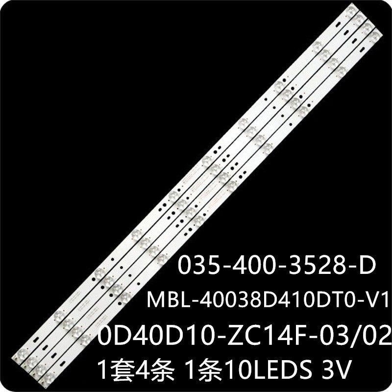 适熊猫LE40F16 LC40T440FL灯条0D40D10-ZC14F-02 035-400-3528-D