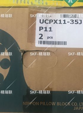 轴承 UCPX11-35J  UCX11-35   外球面带座【轴承】现货供应