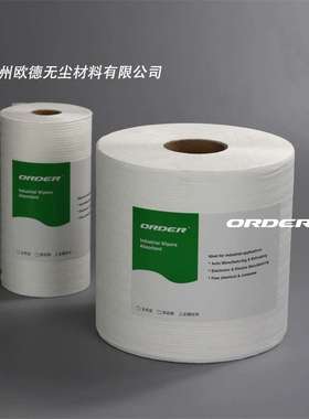 ORDER上海抹布X60白色压花大卷多用途吸油吸水无纺布擦拭纸擦拭布