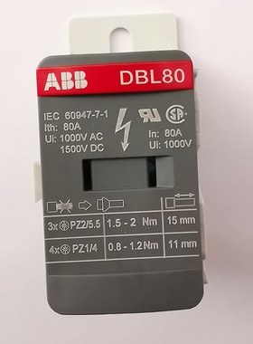 TE泰科(原ABB)接线端子 DBL80 80A DBL125 DBL160 DBL250