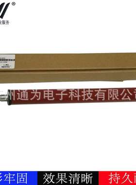 兼容hp2035 2055 ce505 2030 400 401定影下辊 压力辊红色