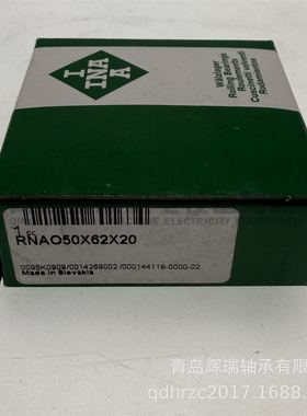 I-N-A 无挡边滚针轴承 RNAO50X62X20 = RNAF506220