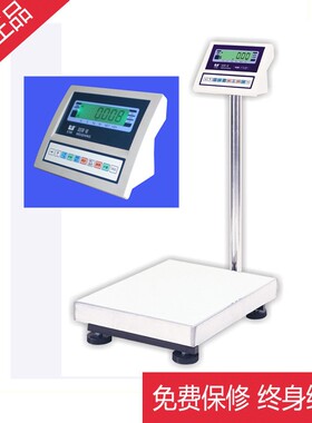 UTE台湾联贸电子秤BSWM电子台秤,电子计重台称 5g/60kg电子称