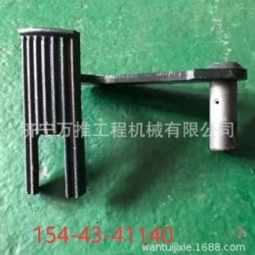推土机SD22 踏板 195-43-42350  154-43-41140