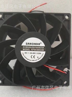 厂家批发KF9038H48B 42V-48V 0.20A大风力LED灯散热风扇9038
