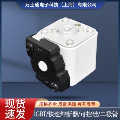 现货全新熔断器170M3466/3467/3468/3469/3470/3471/3472/3473