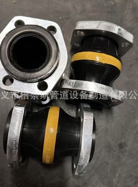 船级社黄色带橡胶膨胀节 红色带非金属伸缩节 REV单球体橡胶接头