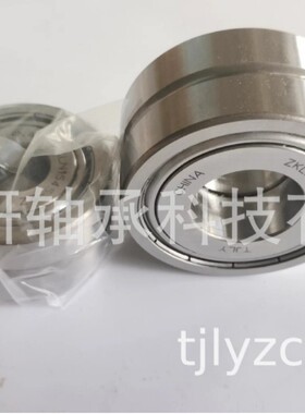 洛阳TLJY滚珠丝杠支撑座轴承ZKLN2557-2Z现货供应