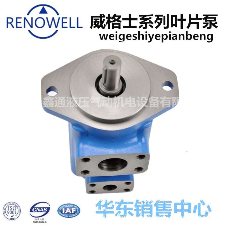 RENOWELL铼洛威油泵 20V7A-1A22R/1B22R/1C22R/1D22R 20V8A 20V9A