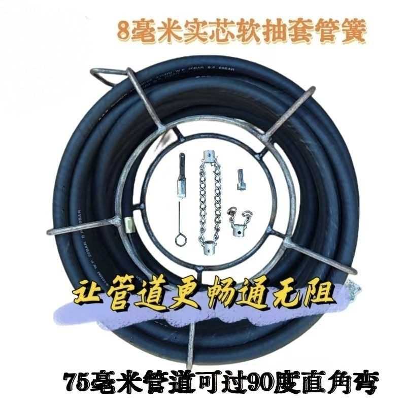 新款8毫米实心套管软轴专业疏通油脂油污沉淀物堵塞管道疏通器