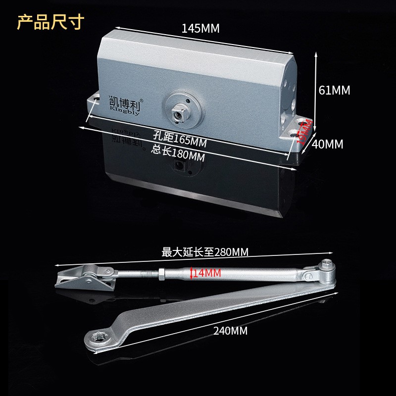 中号KB-801升级版缓冲楼宇门单元门闭门器65KG关门器孔距165mm