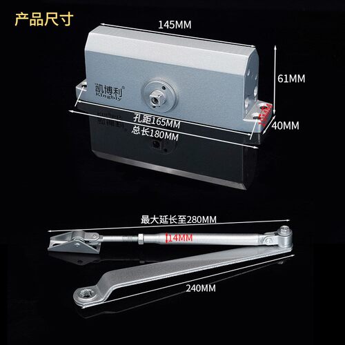 中号KB-801升级版缓冲楼宇门单元门闭门器65KG关门器孔距165mm
