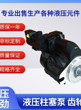 萨奥丹佛斯丨KRR/KRL轴向柱塞液压泵KRL045P21NNNN国产制造