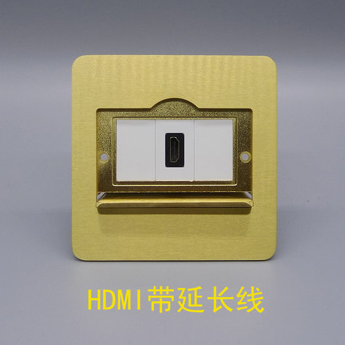 隐藏式单开门HDMI高清全铜地插带线 2.0版直插式多媒体影音地插