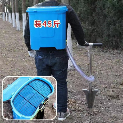 多功能果树施肥器硬地尖头农用施肥铲干粉颗粒肥入土施肥点肥器