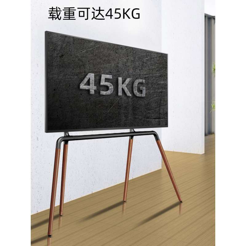 电视站立支架可移动架子木质艺术落地43/55/60/75寸加固四腿底座