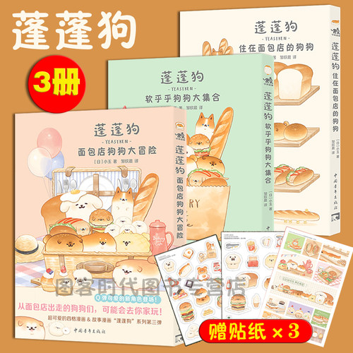 可任选】【赠贴纸33册套