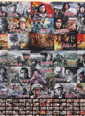 电影连环画100种任选 红色经典东方红铁道游击队南征北战上甘岭智取威虎山红色娘子军地雷战地道战暴风骤雨建国大业彩色怀旧书籍