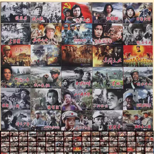 电影连环画100种任选 红色经典东方红铁道游击队南征北战上甘岭智取威虎山红色娘子军地雷战地道战暴风骤雨建国大业彩色怀旧书籍