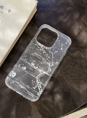 叶菽原创定制《霜降白》新中式国风清冷小众高级感IMD双层苹果17/14/15/16promax磨砂亮面iPhone秋冬手机壳