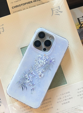 叶菽原创定制《紫涟》新中式国风清冷小众高级感IMD双层适用苹果17/14/15/16promax磨砂紫色iPhone手机壳