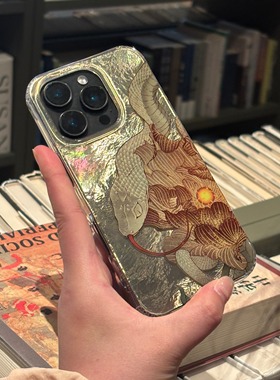 叶菽原创定制《蛇牡丹》国画新中式国风小众高级感IMD轻薄壳适用iPhone苹果14/15/16/17promax支架秋天手机壳