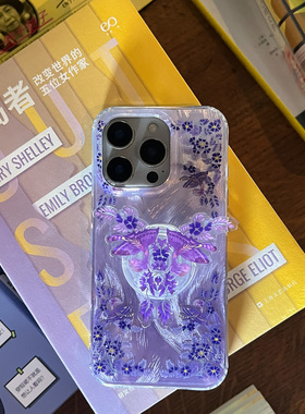 叶菽原创定制《丁香紫》新中式国风春意小众高级感IMD双层适用苹果17/14/15/16promax艺术iPhone支架紫手机壳