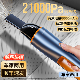 沃橙无线车载吸尘器手持小型汽车超强吸力车用大功率2025新款强力