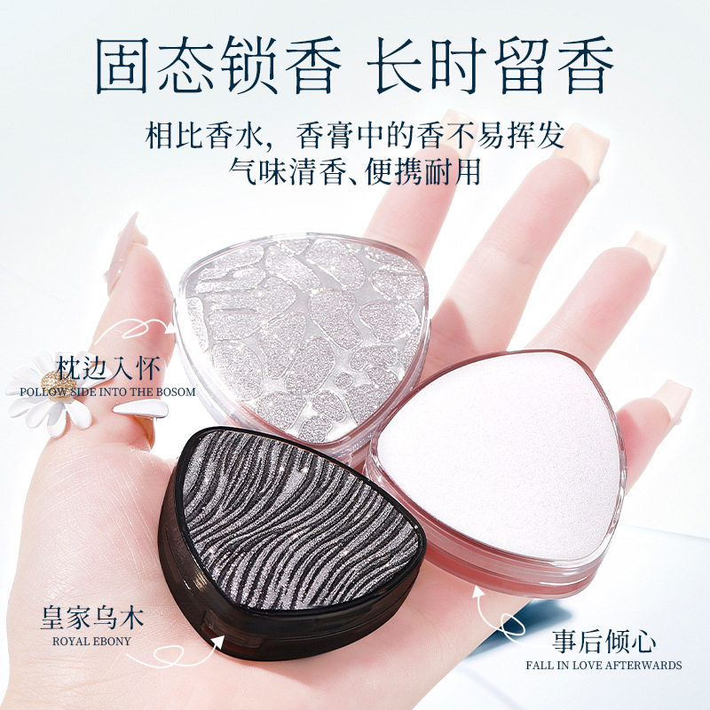 nicor奢润固体香膏女士持久留香淡香香泥香水女便携固体香膏