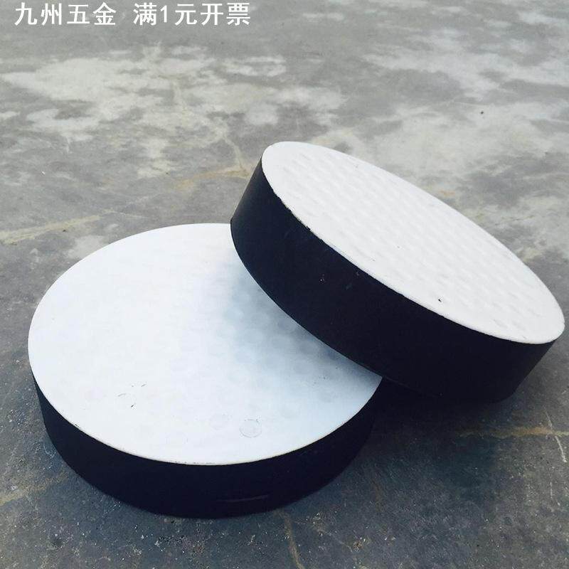 橡胶支座公路桥梁减震橡胶垫块圆形矩形四氟滑板隔震橡胶支座