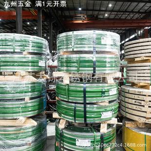 冷拉热轧201 分条贴膜硬化不锈钢钢带 304高弹性不锈钢带