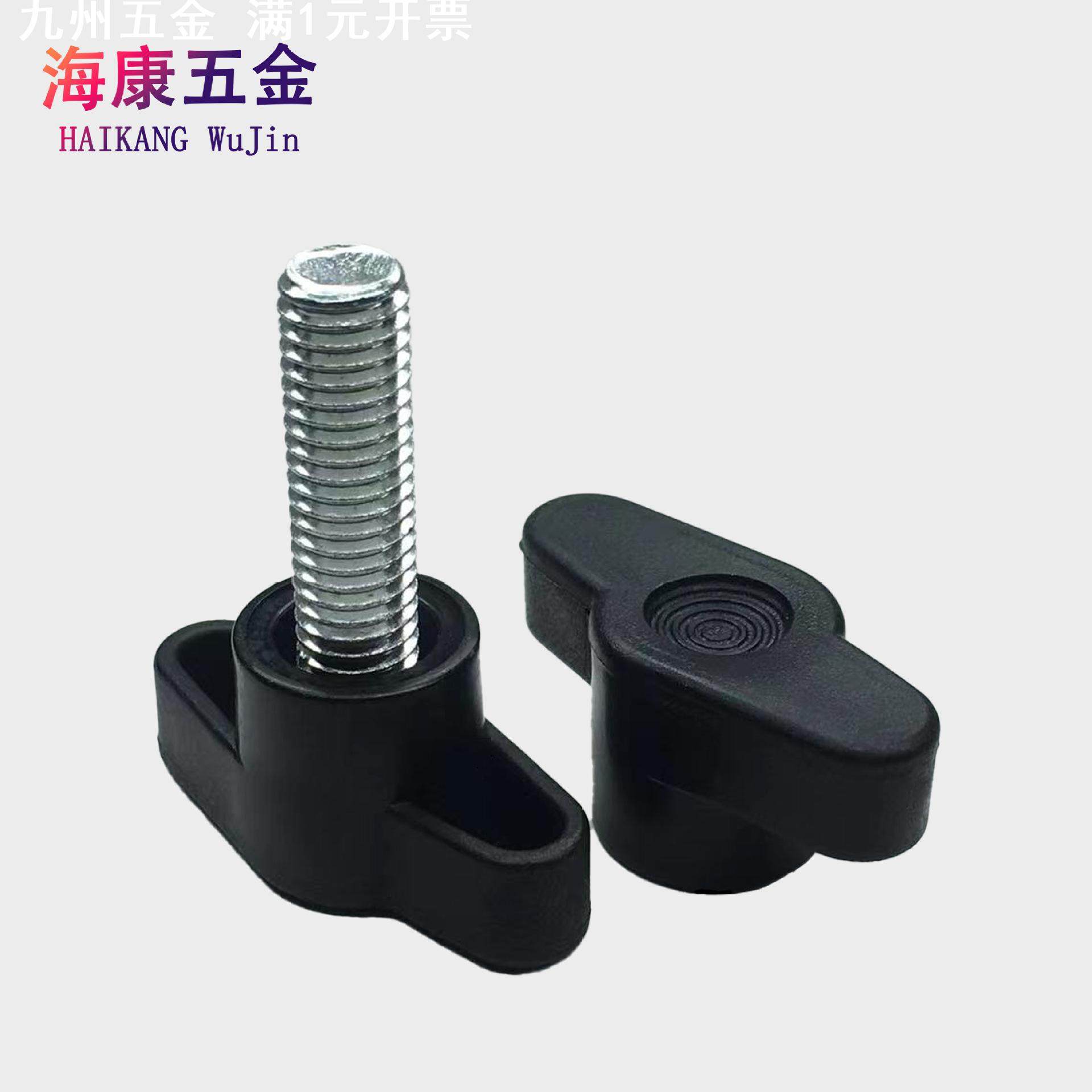 一字手拧胶头304不锈钢螺丝T形塑料胶头手柄Z型调节手拧包胶螺栓,汽车零部件/养护/美容/维保,轮胎螺丝帽,淘宝优惠券,粉丝福利购,淘宝优惠卷