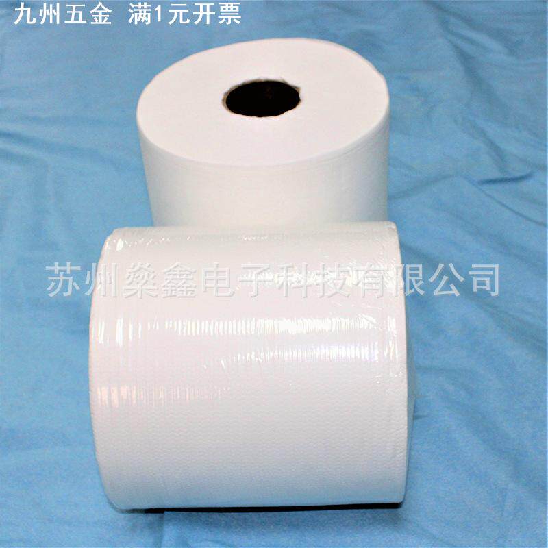 工业洁净擦拭布高效多用途 擦拭纸 吸油吸水 白色大卷纸 无尘纸