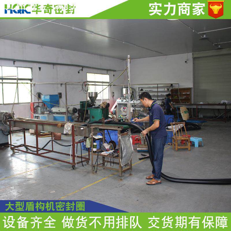 供应盾构机配件充气密封圈橡胶定制耐磨盾尾铰接密封安全气囊