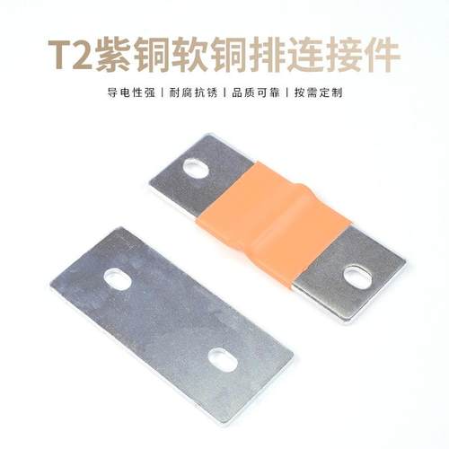 280锂电池横竖项硬铝排新能源电池储能铝排正负极变压铝排连接件