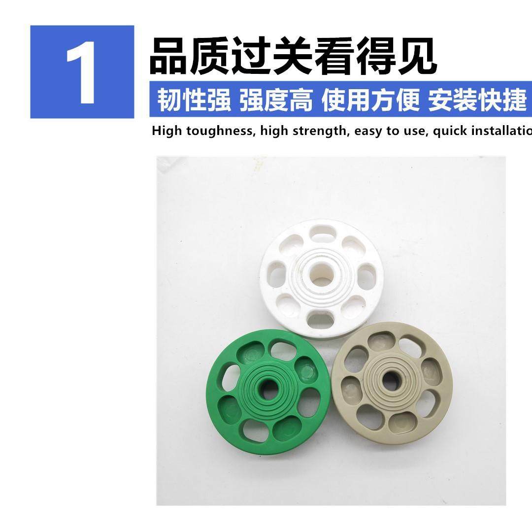 PPR法兰热熔焊接法兰片法兰盘冷热水管2025324050637590160法兰片,基础建材,管帽,淘宝优惠券,粉丝福利购,淘宝优惠卷