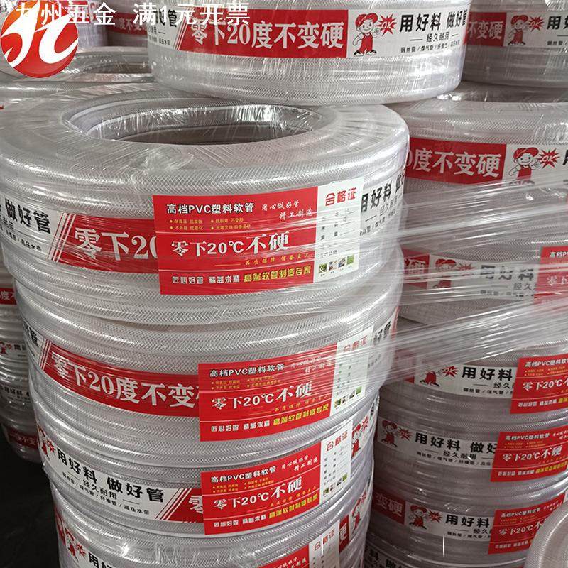 家用水管软管4分6分1寸出水管花园浇花网纹管纤维增强管蛇皮管